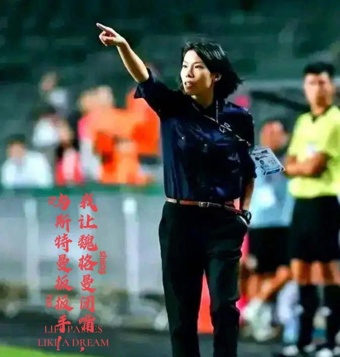 内蒙古女足队员合作默契,连续击败对手的是谁 内蒙古女足队员合作默契,连续击败对手的是谁